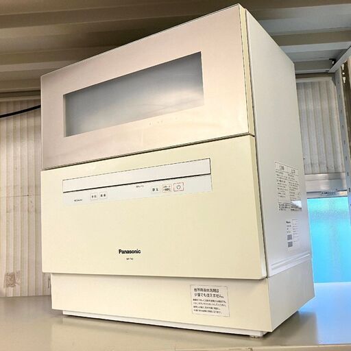 【中古品】パナソニック Panasonic 食器洗い乾燥機 食洗機 NP-TH2-N 2019年製 家電 中古※点検/クリーニング済 取扱説明書/ホース有