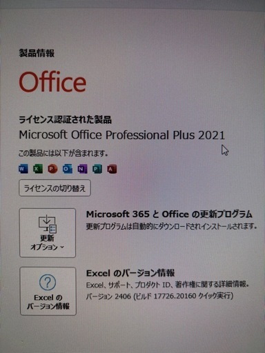 FUJITSU 富士通 デスクトップパソコン ESPRIMO D588/TX FMVD3802HP