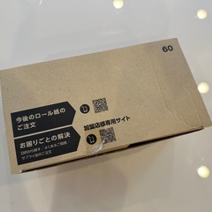 クレジット端末用　ロール紙の画像