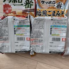インスタントラーメン　まとめ売りの画像