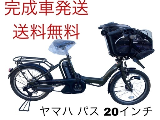 1171送料無料エリア多数！安心保証付き！安全整備済み！電動自転車