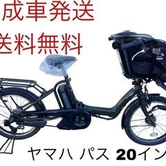 1171送料無料エリア多数！安心保証付き！安全整備済み！電動自転車