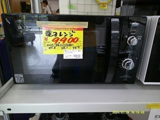ID:G60476356　電子レンジ　東芝