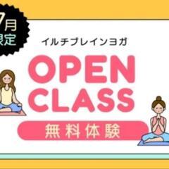 仕事をしたい・・・けど、もう限界・・・・そうなる前に伝えたいトレ...