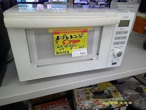 ID:G60197640　オーブンレンジ　ツインバード　一部部品不足有