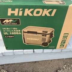 HiKOKI(ハイコーキ)冷温庫25L　新品未開封