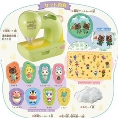 最終お値下げ！新品未開封未使用！フェルティミシンあつまれどうぶつの森の画像