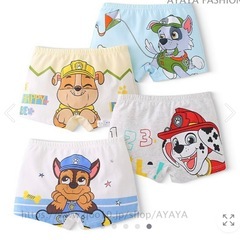 男の子 パウパトロール パンツ 110センチ
