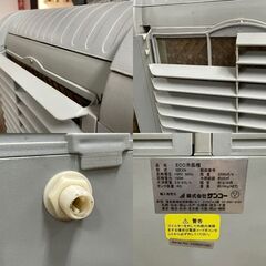 株式会社サンコー ECO冷風機 業務用 70EXN 2013年製 キャスター付き エアコン 扇風機 札幌 東区の画像