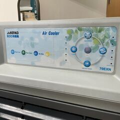 株式会社サンコー ECO冷風機 業務用 70EXN 2013年製 キャスター付き エアコン 扇風機 札幌 東区の画像