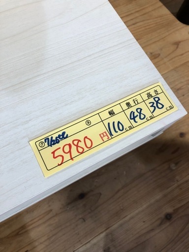 TA-1557 センターテーブル日本製引き出し付き 幅104cm完成品 配達可【リビングテーブル】収納引き出し付き　ローテーブル　クリーニング済み　【管理番号12607】