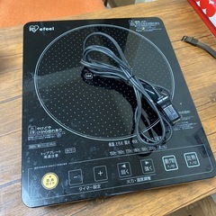 ⭐︎無料⭐︎IHヒーター