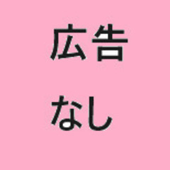 『１６』手間と時間が節約出来ます。