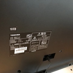 液晶 薄型　テレビ 43型 TOSHIBA REGZA レグザ ジャンク品 　の画像
