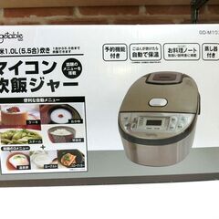 [ほぼ未使用]Vegetable 5.5合炊 マイコン炊飯ジャー...