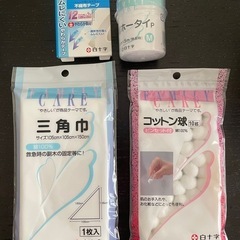 救急セット