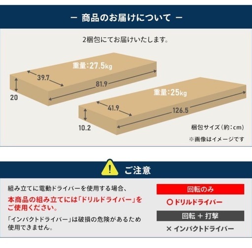 交渉可　新品キャビネット木製ブラック黒収納棚チェスト収納アイリスオーヤマRCB-1190