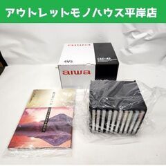 未使用・保管品 ユーキャン 昭和 平成の演歌 CD 全10巻 歌詞集 ガイド アイワ CDラジカセ付き CSD-A100 aiwa 歌謡曲 札幌市 平岸店