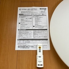 シーリングライト調光無(6畳用）の画像