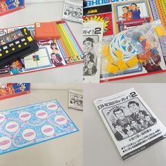 タカラ クイズ世界は SHOWbyショーバイ!!2 2～5人用 8才～大人向き バンゲーム ☆ 札幌市 北区 屯田 の画像