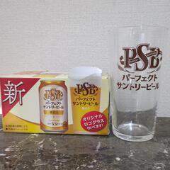 PSB　パーフェクトサントリービール　非売品グラス4個の画像