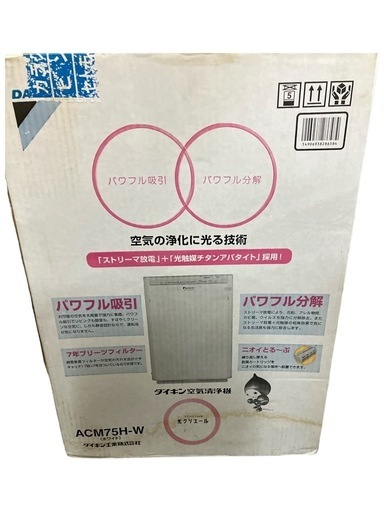 ダイキン　空気清浄機　未開封品