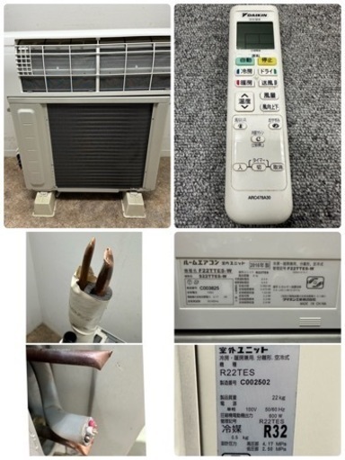 ダイキン　DAIKIN　ルームエアコン　～６畳　FT22TTES-W　R22TES