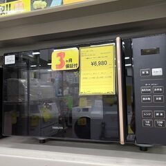 J7326　YAMAZEN　ヤマゼン　電子レンジ　PRW-F180　ブラック　2022年製　クリーニング済み　【リユースのサカイ柏店】
