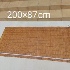 簾　すだれ　２００×８７ｃｍ