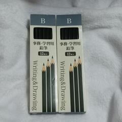 【B】事務 学習用 鉛筆 B 1ダース(12本入り)を2セット ...