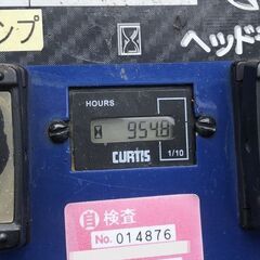 CMX227　草刈機まさお　筑水キャニコム　954時間　2011年の画像