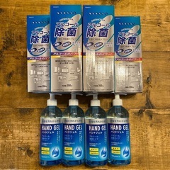 アルコール消毒10本セット