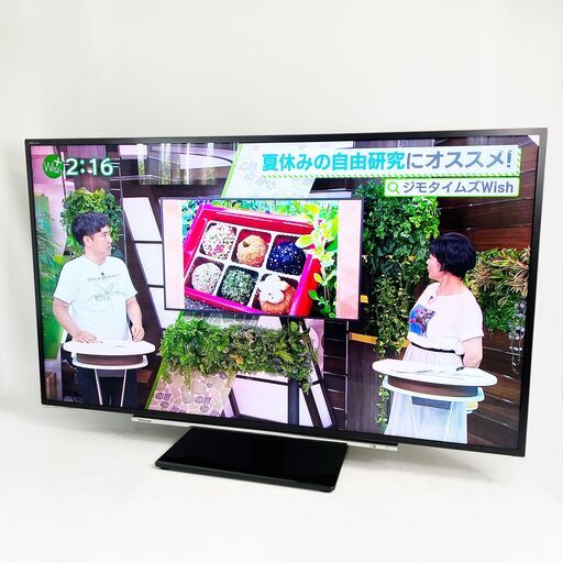 中古☆TOSHIBA 液晶テレビ 50Z20X