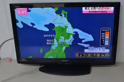中古良品 液晶カラーテレビ SHARP LC-32V5 AQUOS　32V型液晶テレビ　都内取りに来る限定！