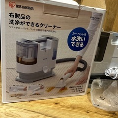 リンサークリーナー アイリスオーヤマ
