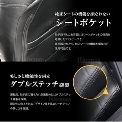 RAV4シートカバーの画像