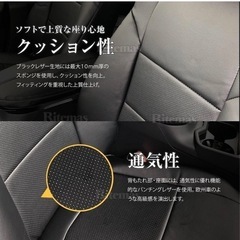 RAV4シートカバーの画像