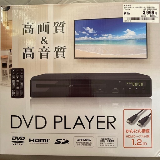 DVDプレーヤー　新品