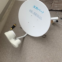 品数豊富！ スカパーアンテナの中古が安い！激安で譲ります・無料であげます その他
