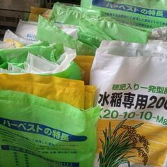 育苗の中古が安い！激安で譲ります・無料であげます(4ページ目