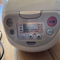 5.5合　象印　マイコン炊飯ジャー　NS–WAD10E4　白の画像