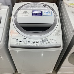 【6ヶ月保証】 縦型洗濯乾燥機 TOSHIBA AW-70VM