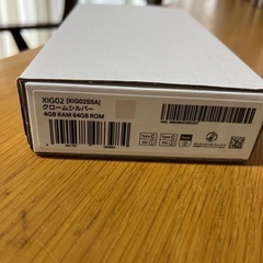 携帯お値下げしました‼️の画像