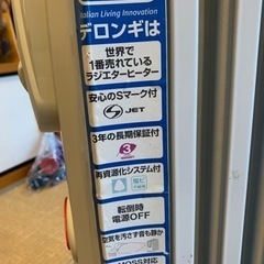 デロンギヒーターの画像