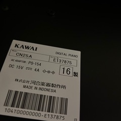KAWAI 河合楽器 電子ピアノ CN25A 88鍵 デジタルピアノの画像