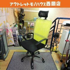 ➁ワークチェア 昇降式 高さ115～127cm ヘッドレスト付き...