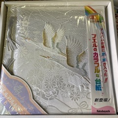 アルバム（新品）