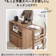 LOWYA 伸縮式キッチンカウンター 食器棚 ブラウン 幅99-170]伸縮式キッチンカウンター 食器棚 木目調 | 【公式】LOWYA