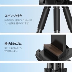新品未使用未開封品です❣️カメラ3脚軽い370ｇ 収納時わずか39cm 最大長さ134cm 5段階調節 あらゆるdeviceに対応 スマホ 一眼レフ ミラーレスGoPro リモコンつに ペアリング 安定性抜群の画像