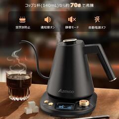 電気ケトル 温度調節 コーヒーケトル 細口 1.0Lの画像